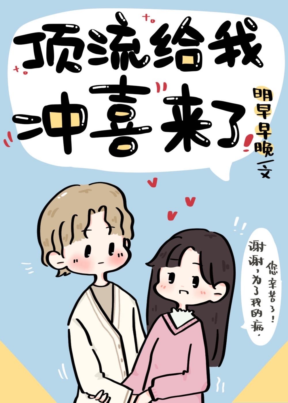 2024伦理第一页