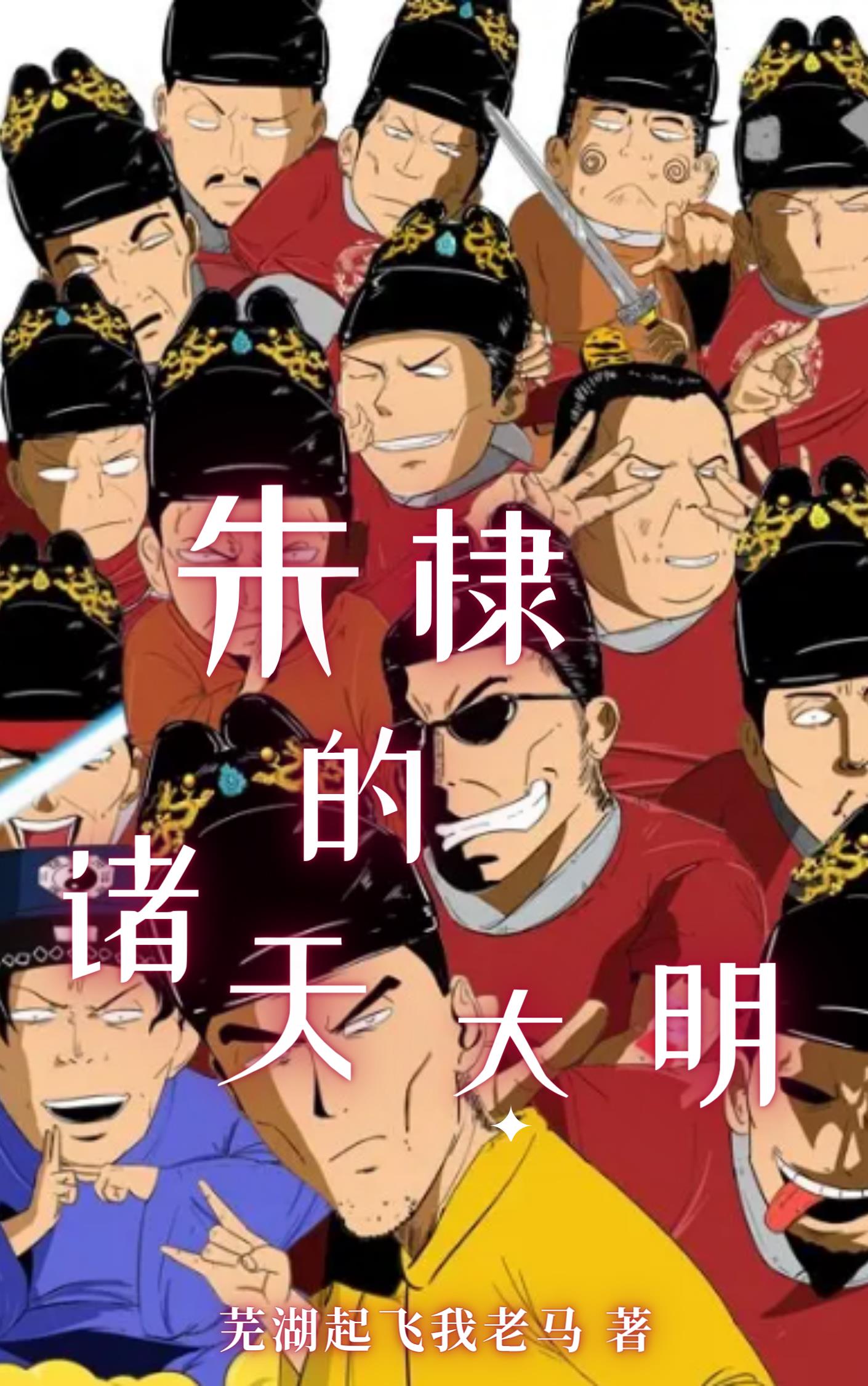 chinese勾搭露脸videos