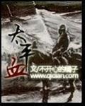 风间由美在线播放