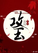 哇嘎网站视频在线播放
