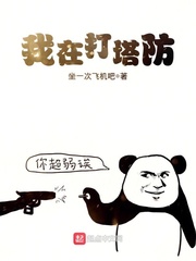 夏天女同学短袖尖尖角