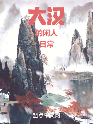 妾室谋