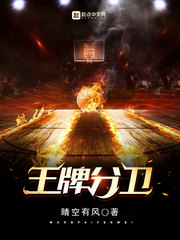 陷阱2