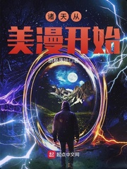 这里在线视频免费
