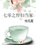 天堂mv在线免费观看中文