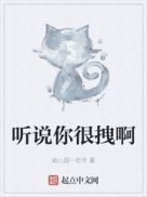六花的勇者在线观看动漫