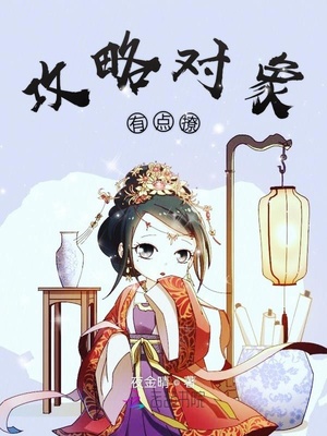 边做饭边被躁BD小说