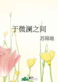 画江湖之不良人3第三部