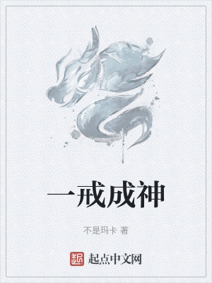 《神话》电影在线观看