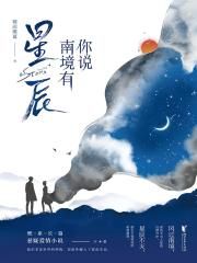 青梅竹马是消防员第一集免费观看有字幕
