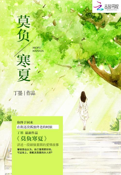 权色挣扎官路