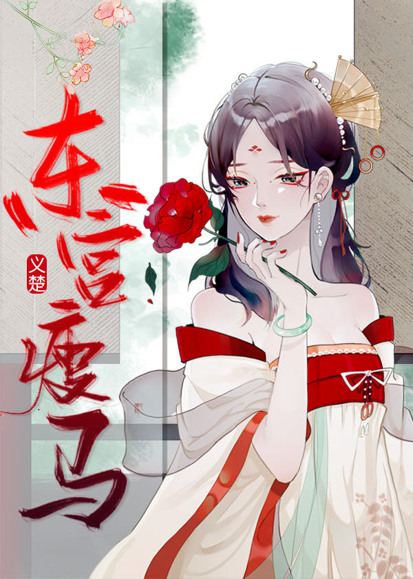 新型打药机