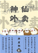 日加橹