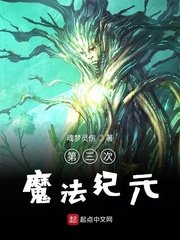 射丝袜高跟鞋