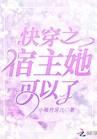 蛮荒故事在线观看高清完整免费