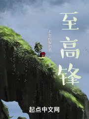 神棍小村医