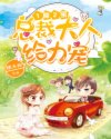 91乳神影院在线观看