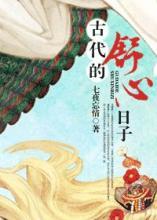 校花被绑架后任人摆布