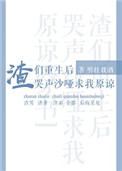明日方舟r18能天使源石虫