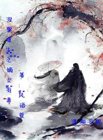 大侠魂在线阅读