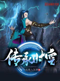 艳姆1一6在线手机观看