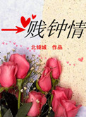 叶泽涛红色仕途