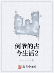 重生之嫡女在上