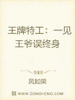 五月天丁香婷深爱综合网