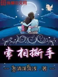 奇门相术无删减版电影在线观看