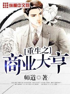 功夫梦国语版完整观看