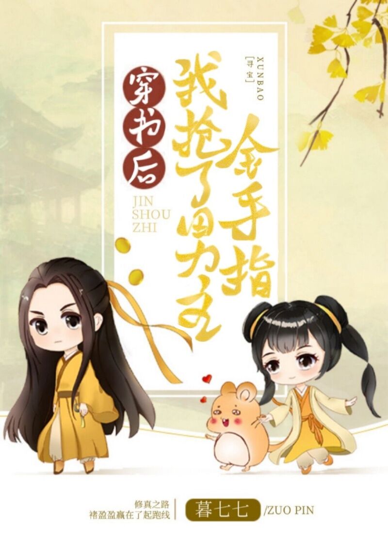 婷婷啪啪