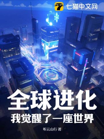 高度契合by洛知意