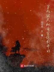 我的大学女友刘晴txt阅读