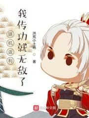 一边吃奶一边xb