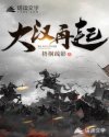 萝丝拜恩