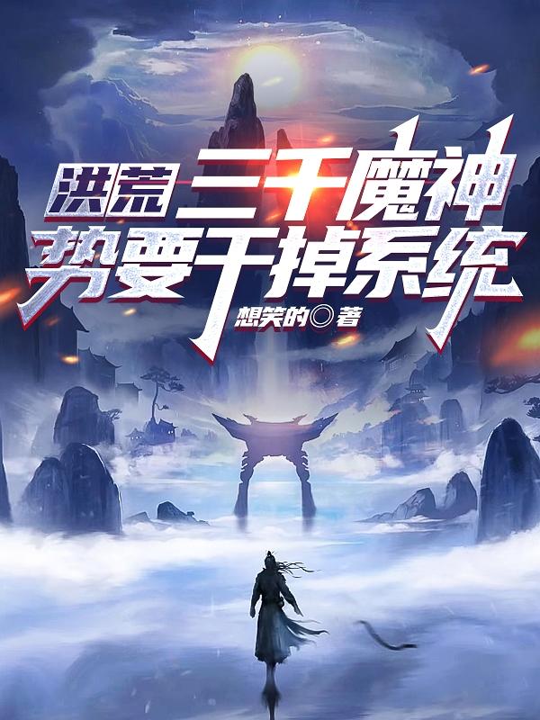 蓝天航空公司空姐完整