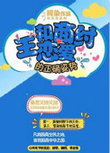 妻子出轨小说