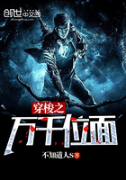 命定之人