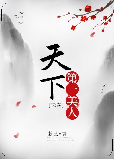 三上悠亚2024新作品