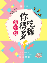 调教坏男人