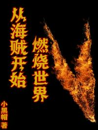 纵欲后宫