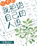 成绩差成为全班发泄用的玩具