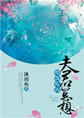 快穿宿主被GUAN满的日常笔趣