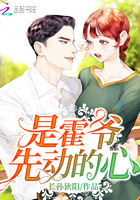 缘之空在线播放2