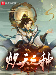 妈妈的欲乱生活1一100