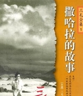 我的小叔H1V1时雨