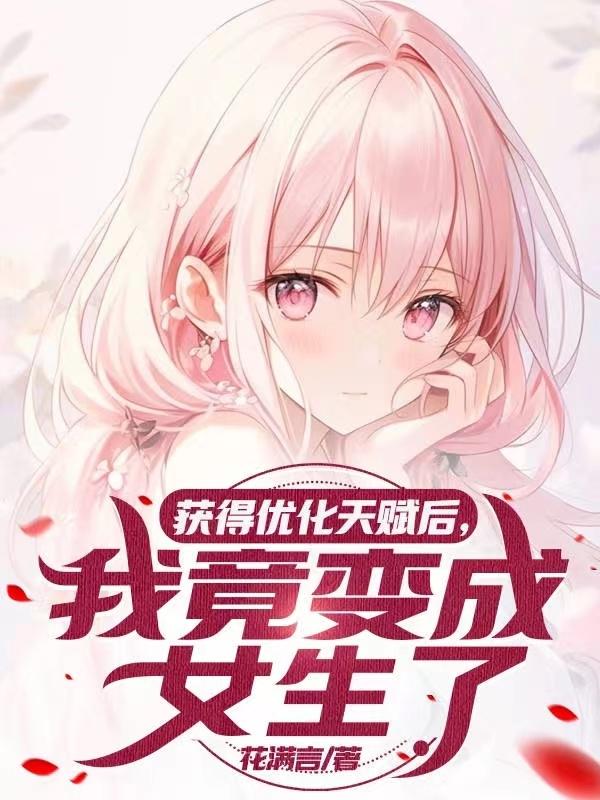 网骗之王