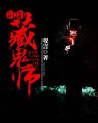 上门女婿韩东最近更新