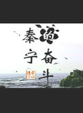 青柠视频在线观看高清bd一集