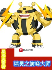 阿娇与冠希13分49秒视频